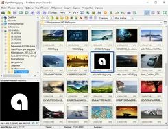 FastStone Image Viewer ФастСтоне Имаге Виевер — скриншот 1